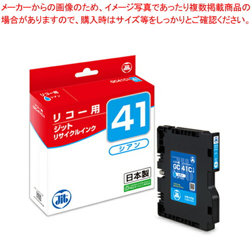 ڤޤȤ㤤10ĥåʡۥꥵ륤 GC41Cߴ JIT-R41C  1ġڥᥤ硼