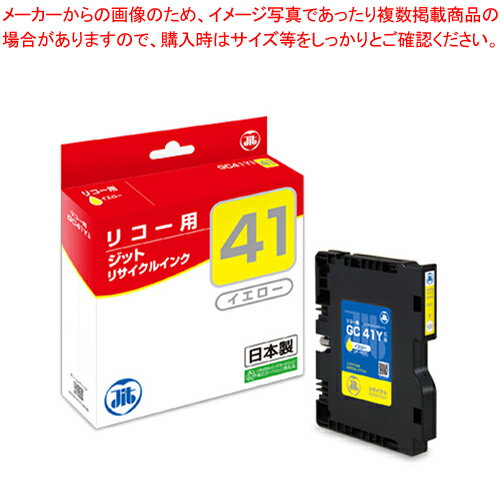 ڤޤȤ㤤10ĥåʡۥꥵ륤 GC41Yߴ JIT-R41Y  1ġڥᥤ硼