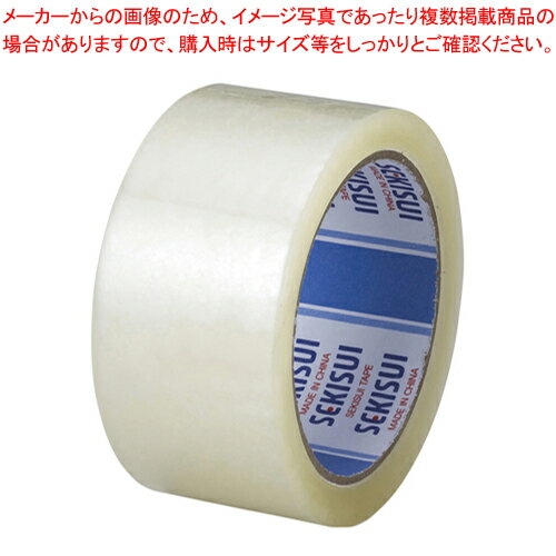 梱包用PPテープ 48X50 P82PP31 トーメイ 1巻【メイチョー】