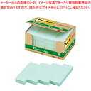 【まとめ買い10個セット品】ポストイット 再生紙エコノパック 5001-G グリーン 1箱【メイチョー】