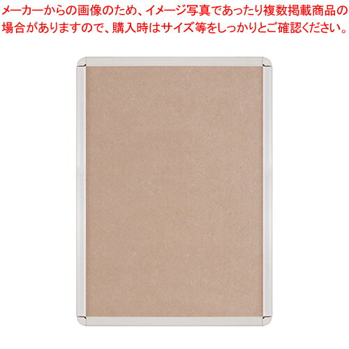 オープンパネル-S B2 OPS-B2-SV シルバー 1枚【メイチョー】