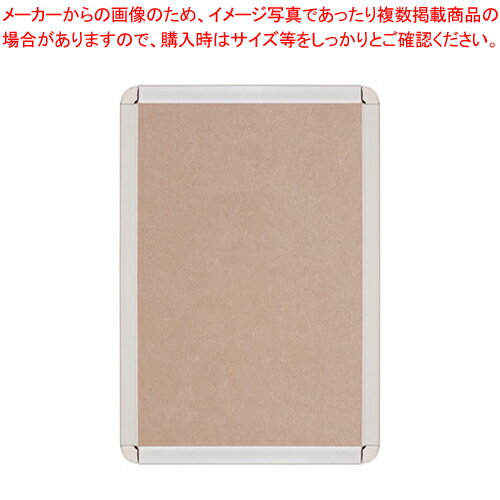 オープンパネル-S B3 OPS-B3-SV シルバー 1枚【メイチョー】