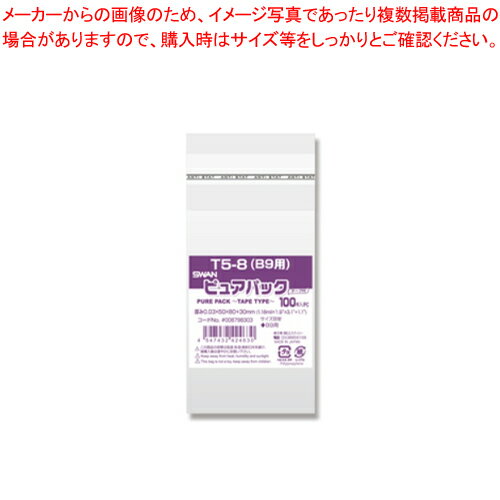 Nԥ奢ѥå T5-8 B9 100 6798303 1Pڥᥤ硼