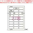 【まとめ買い10個セット品】エコノミーラベル 27面 角丸 ELM031 1冊【メイチョー】