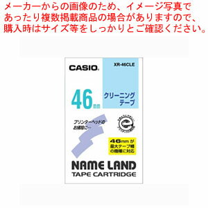 【まとめ買い10個セット品】ネームランドクリーニングテープ XR-46CLE 1個【メイチョー】