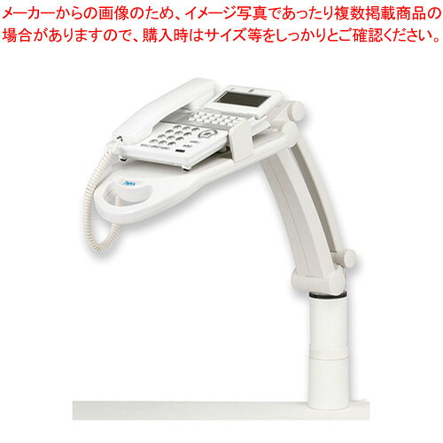 テレホンスタンド TS9802 1台【メイチョー】