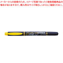 蛍コート・ツインタイプ 山吹 WA-TC99 ヤマブキ 1本【メイチョー】