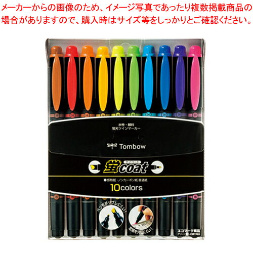 【まとめ買い10個セット品】蛍コート・ツインタイプ 10色 WA-TC10C 1S【メイチョー】