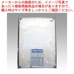 エコイレパネ A1 ST-A1-SV シルバー 1枚【メイチョー】