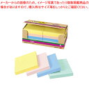 【まとめ買い10個セット品】ポスト・イット 強粘着ノート(罫線入り) エコノパック 6301SS-K コミ 1個【メイチョー】
