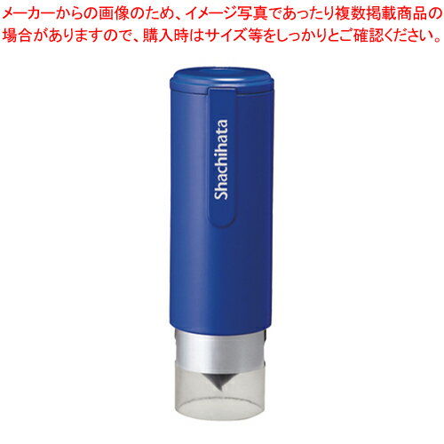 【まとめ買い10個セット品】ネーム9着せ替えパーツ キャップレスホルダー XL-9PCL2 ブルー 1個【メイチョー】