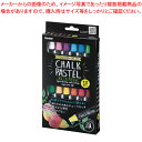 チョークパステル 12色セット LBCP100 1個【メイチョー】