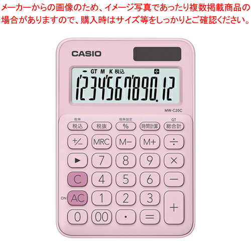 商品の仕様●勤務時間や時給計算に便利な時間計算キー搭載。●桁数:12桁●表示数字高:14mm●2メモリ●電源:太陽電池+LR1130●数字が見やすい傾斜表示タイプ※商品画像はイメージです。複数掲載写真も、商品は単品販売です。予めご了承下さい。※商品の外観写真は、製造時期により、実物とは細部が異なる場合がございます。予めご了承下さい。※色違い、寸法違いなども商品画像には含まれている事がございますが、全て別売です。ご購入の際は、必ず商品名及び商品の仕様内容をご確認下さい。※原則弊社では、お客様都合（※色違い、寸法違い、イメージ違い等）での返品交換はお断りしております。ご注文の際は、予めご了承下さい。