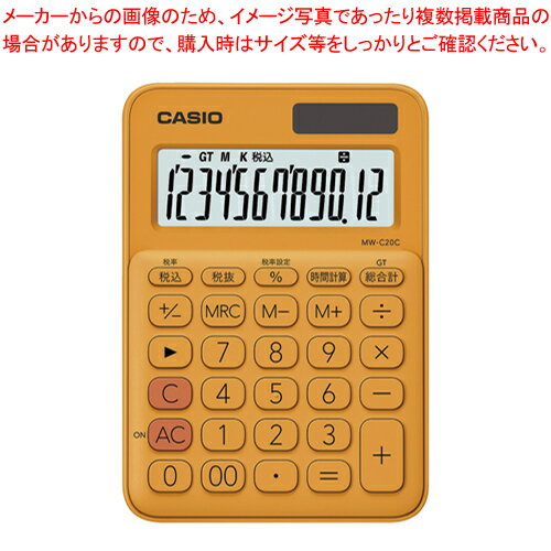 商品の仕様●勤務時間や時給計算に便利な時間計算キー搭載。●桁数:12桁●表示数字高:14mm●2メモリ●電源:太陽電池+LR1130●数字が見やすい傾斜表示タイプ※商品画像はイメージです。複数掲載写真も、商品は単品販売です。予めご了承下さい。※商品の外観写真は、製造時期により、実物とは細部が異なる場合がございます。予めご了承下さい。※色違い、寸法違いなども商品画像には含まれている事がございますが、全て別売です。ご購入の際は、必ず商品名及び商品の仕様内容をご確認下さい。※原則弊社では、お客様都合（※色違い、寸法違い、イメージ違い等）での返品交換はお断りしております。ご注文の際は、予めご了承下さい。→単品での販売はこちら