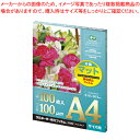 【まとめ買い10個セット品】ラミネーター専用フィルム 片面マット A4サイズ F1032 1箱【メイチョー】