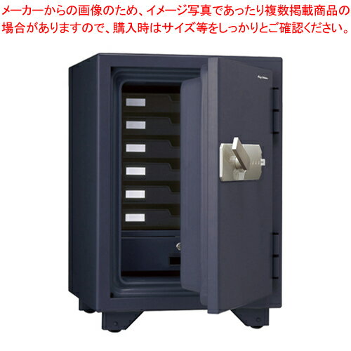 耐火金庫 特殊マグネットロック式 KMX-50MNA ネイビー 1台【メイチョー】