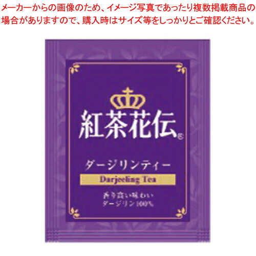 紅茶花伝 ダージリン ティーバッグ 50袋 16270 1箱【メイチョー】
