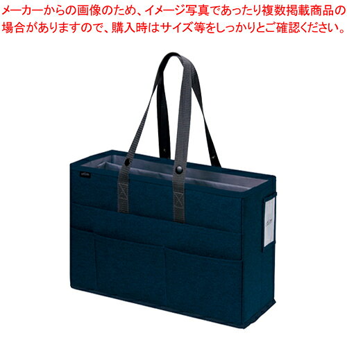 【まとめ買い10個セット品】ユートリム キャビネットバッグ A4ノートPC対応 UT-1463-K ネイビー 1個【..