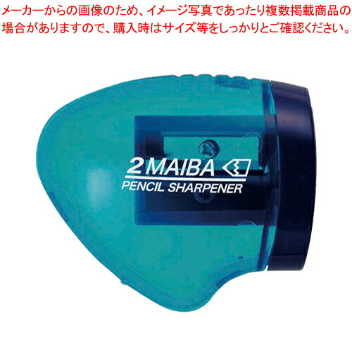 【まとめ買い10個セット品】2枚刃鉛筆削り RS021BL ブルー 1個【メイチョー】