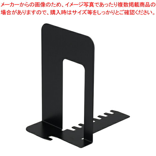システムキーブックエンド 大 SKB-150-K ブラック 1枚【メイチョー】