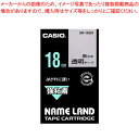 【まとめ買い10個セット品】ネームランドテープ XR-18GX 1個【メイチョー】