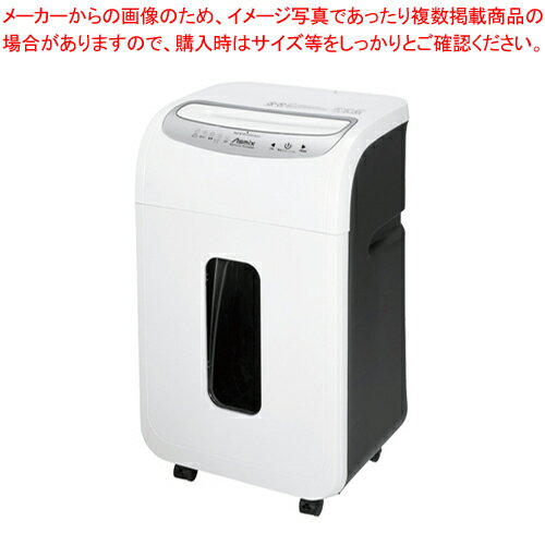 マイクロカットシュレッダー S70M 1台【メイチョー】