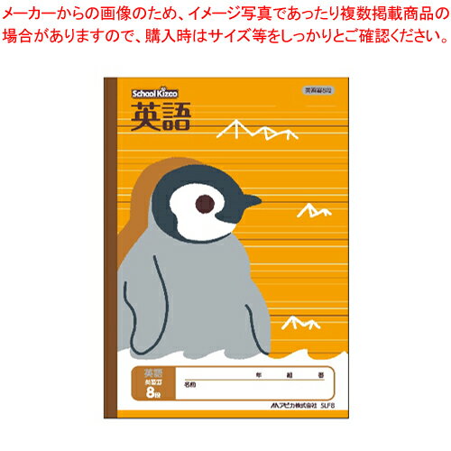 ȥץ ᥤ硼㤨֡ڤޤȤ㤤10ĥåʡۥ륭å Ѹ8 SLF8 1ڥᥤ硼ۡפβǤʤ1,929ߤˤʤޤ