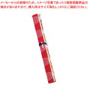 筆巻 赤 KD21-10S アカ 1個【メイチョー】