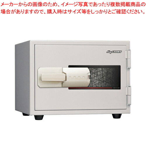 ゆとり金庫 KU-20MN ホワイト 1台【メイチョー】