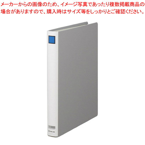 キングファイルG(S型) 972N グレー 1冊【メイチョー】