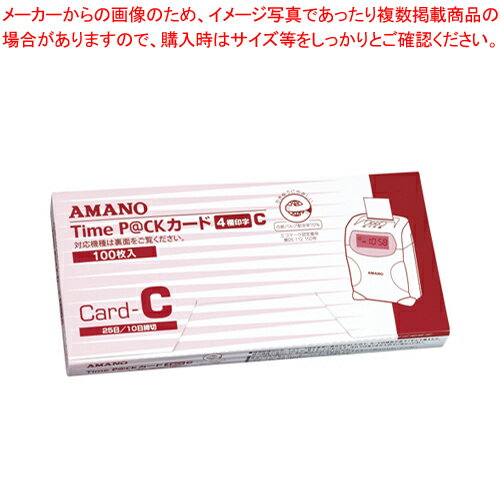 Time P@CK 専用タイムカードC 4欄印字 TIME P@CK カードC 1束【メイチョー】