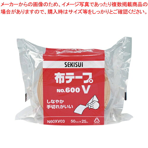 【まとめ買い10個セット品】布テープ No.600V 50X25 N60XV03 1個【メイチョー】