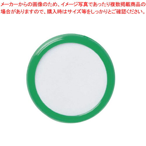 丸型名札 P-6G ミドリ 1個【メイチョー】