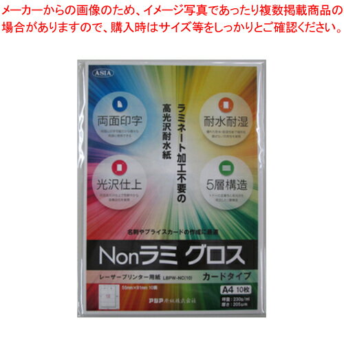 エコノミーラベル 12面 500枚入 ELM007L 1冊【メイチョー】