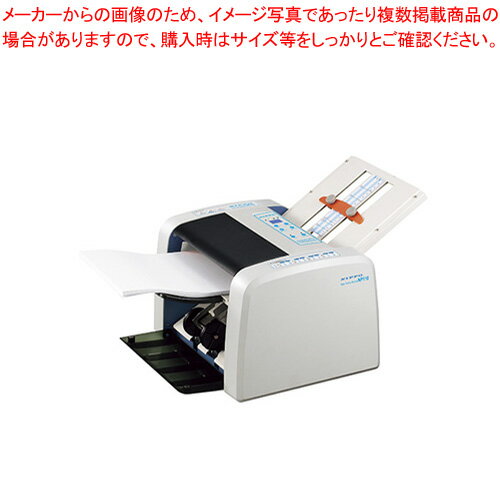 自動紙折り機 NP110 1台【メイチョー】