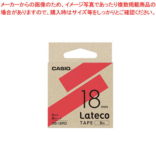 Latecoテープ 18mm 赤に黒文字 XB-18RD アカ 1個【メイチョー】(2)