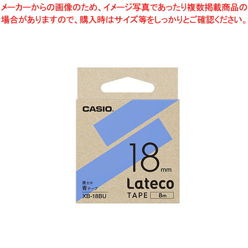 【まとめ買い10個セット品】Latecoテープ 18mm 青に黒文字 XB-18BU アオ 1個【メイチョー】