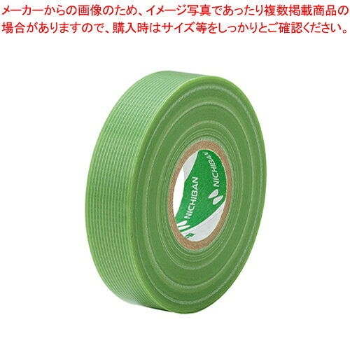 養生用テープ 小巻 緑 184S-15 ミドリ 1個【メイチョー】(3)