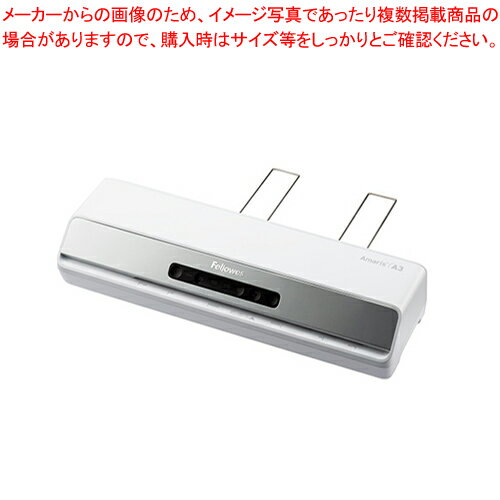 ラミネーター Amaris A3 FE-8058401 1台【メイチョー】