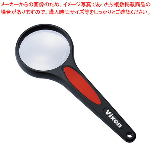 商品の仕様●歪みが少なくくっきり見える非球面レンズを採用。●手にしっくりなじみ、長時間使用しても疲れにくい設計です。●レンズ径:60mm●長:183mm●倍率:3倍●材質:レンズ:光学アクリル樹脂(PMMA)、フレーム:ABS樹脂※商品画像はイメージです。複数掲載写真も、商品は単品販売です。予めご了承下さい。※商品の外観写真は、製造時期により、実物とは細部が異なる場合がございます。予めご了承下さい。※色違い、寸法違いなども商品画像には含まれている事がございますが、全て別売です。ご購入の際は、必ず商品名及び商品の仕様内容をご確認下さい。※原則弊社では、お客様都合（※色違い、寸法違い、イメージ違い等）での返品交換はお断りしております。ご注文の際は、予めご了承下さい。