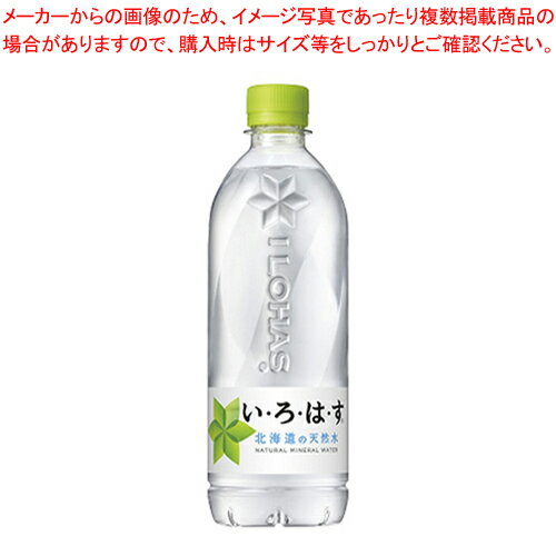 商品の仕様●働く人のカラダとココロをうるおす厳選ドリンク。※商品画像はイメージです。複数掲載写真も、商品は単品販売です。予めご了承下さい。※商品の外観写真は、製造時期により、実物とは細部が異なる場合がございます。予めご了承下さい。※色違い、寸法違いなども商品画像には含まれている事がございますが、全て別売です。ご購入の際は、必ず商品名及び商品の仕様内容をご確認下さい。※原則弊社では、お客様都合（※色違い、寸法違い、イメージ違い等）での返品交換はお断りしております。ご注文の際は、予めご了承下さい。