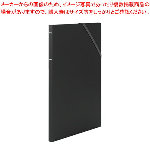 書類仕分けファイル 8ポケット 191-BK クロ 1冊【メイチョー】