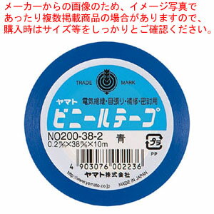 ビニールテープ 38mm巾 青 NO200-38-2 アオ 1巻【メイチョー】
