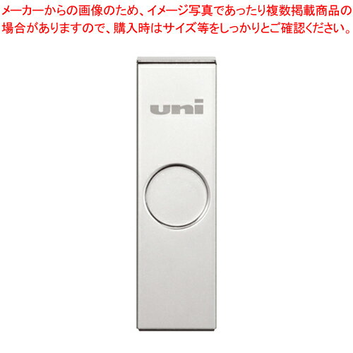替芯ユニ UL-SM メタルケース 0.5 HB ULSM05HB 1個【メイチョー】