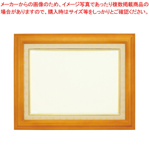 高級賞状額 A3判 CR-GA70-MG 1枚【メイチョー】