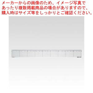 【まとめ買い10個セット品】方眼直定規 再生ペット製 CR-HR45R 1本【メイチョー】