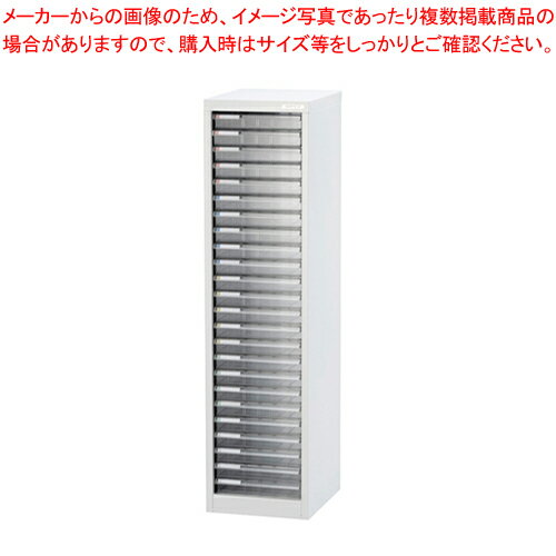 アバンテV2 フロアケース 浅24段 AF-24シロ 1台【メイチョー】