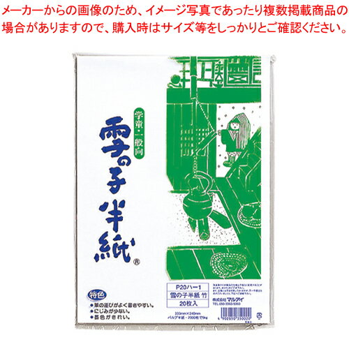 ڤޤȤ㤤10ĥåʡۥѥȾ λ  20 P20-1 1ޡڥᥤ硼