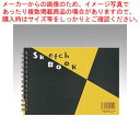 図案シリーズ スケッチブック B6 S160 1冊【メイチョー】