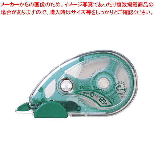 修正テープ 20m巻 6mm XZT506W 1個【メイチョー】